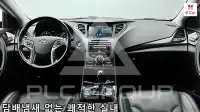 2015 Hyundai Grandeur