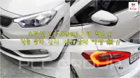 2015 KIA K3