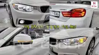 2016 BMW 4 Series