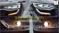 2016 Renault Samsung SM6