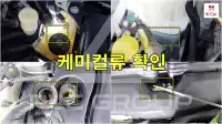 2016 Renault Samsung SM7
