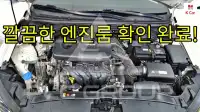2016 Hyundai Avante