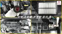 2016 Hyundai Avante