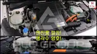 2016 Hyundai Ioniq