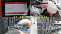 2016 GM Daewoo Spark