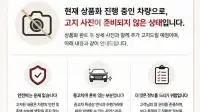 2016 GM Daewoo Cruze