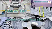 2017 Renault Samsung SM6