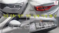 2017 Renault Samsung SM6