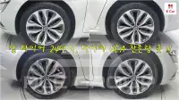 2017 Renault Samsung SM6
