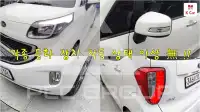 2017 KIA Ray