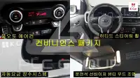 2017 KIA Morning