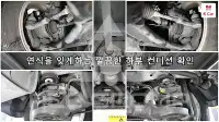 2017 GM Daewoo Spark