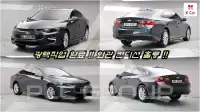 2017 GM Daewoo Malibu