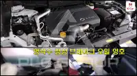 2018 Renault Samsung QM6
