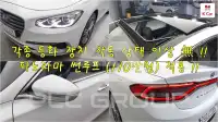 2018 Hyundai Grandeur