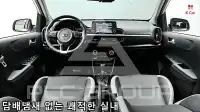 2018 KIA Morning