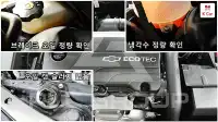 2018 GM Daewoo Malibu