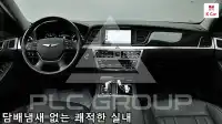 2018 Genesis G80