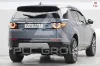 2018 Land Rover Discovery