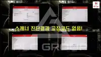 2019 Renault Samsung QM6
