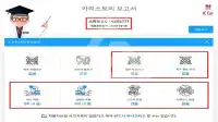 2019 GM Daewoo Spark