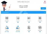 2019 GM Daewoo Spark