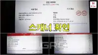 2019 GM Daewoo Trax