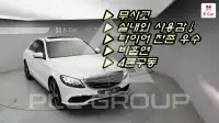 2019 Mercedes Benz C-Class