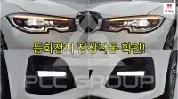 2020 BMW 3 Series