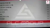 2020 Renault Samsung XM3
