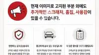 2020 Renault Samsung QM6