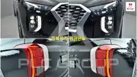 2020 Hyundai Palisade