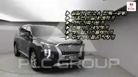 2020 Hyundai Palisade