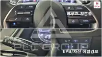 2020 Hyundai Sonata