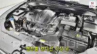 2020 Hyundai Grandeur
