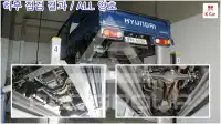 2020 Hyundai Porter