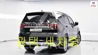 2020 KIA Mohave
