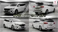 2020 KIA Carnival