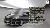 2020 KIA Carnival