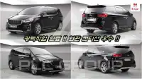 2020 KIA Carnival