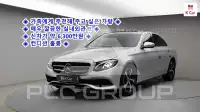 2020 Mercedes Benz E-Class