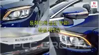 2020 Mercedes Benz C-Class