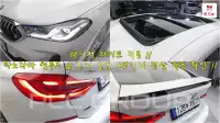 2021 BMW 5 series