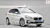2021 BMW 2 Series