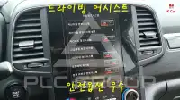 2021 Renault Samsung QM6