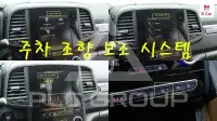 2021 Renault Samsung QM6
