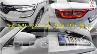 2021 Renault Samsung QM6