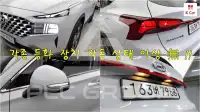 2021 Hyundai Santa Fe