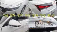 2021 Hyundai Avante