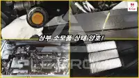2021 Hyundai Avante